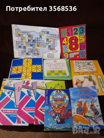 Книги за всяка възраст, снимка 5 - Детски книжки - 50630767