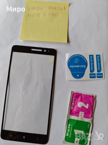 Подсилен стъклен 4D протектор (Tempered Glass Screen Protector) за GSM Xiaomi Redmi Note 3 Pro, снимка 1 - Фолия, протектори - 46472060