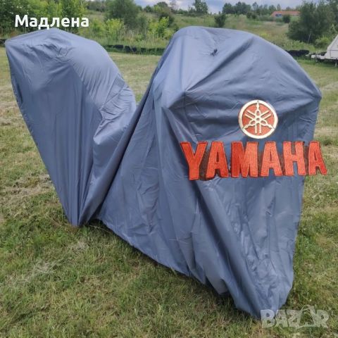 Покривало за мотор YAMAHA , снимка 2 - Аксесоари и консумативи - 46631088