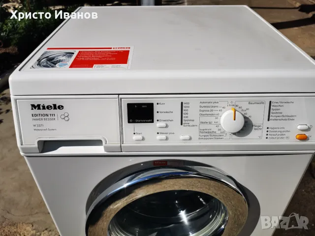 Пералня Miele Edition 111 W3371, снимка 2 - Перални - 38853697