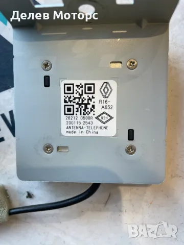 282120588R, 2001152543 антена модул от Renault Captur 2 HFMF, 1.3TCe, Двигател H5H470, снимка 2 - Части - 50150785
