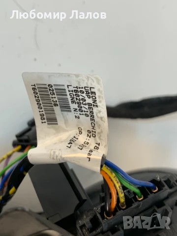 Вентилатор парно климатик реостат Пежо Peugeot 5008 (09-17)г. 9683441680, снимка 3 - Части - 50587243