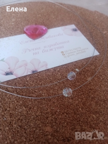 Колиета на корда с кристал и сребро 925 