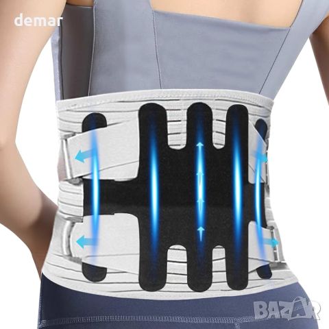 Поддържащ колан за гръб ConBlom за облекчаване на болки в гърба (M), снимка 1 - Корсети, колани и коректори - 45117247