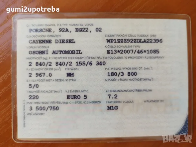 Въздушна Възглавница Предна Лява Porsche Cayenne 3.0D 92A/2012г, снимка 10 - Части - 47931727