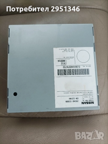 Модул антена Нисан Мурано Nissan Murano 283A0CC00B