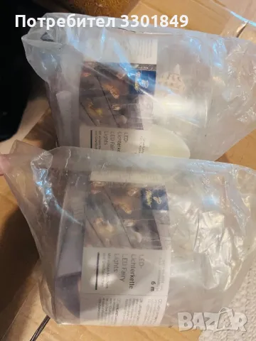 Лампи за украса с миди и шишенца, снимка 3 - Други - 50326656