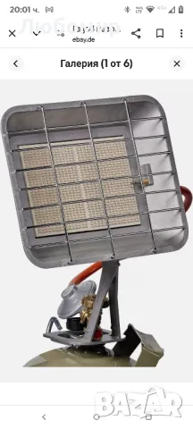 Газов нагревател GS 4400, топлинна мощност 2900-4400 W, включително регулатор на