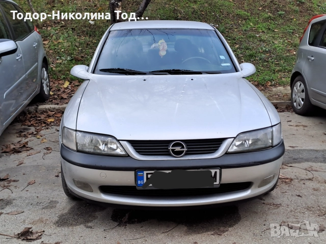 Продавам Опел Вектра Б