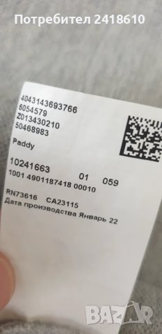 Hugo Boss Paddy Pique Cotton Regular Fit Mens Size 50 / L НОВО! ОРИГИНАЛ! Мъжка Тениска!, снимка 12 - Тениски - 50782128