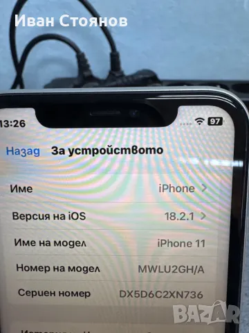 iPhone 11, снимка 2 - Apple iPhone - 48847139