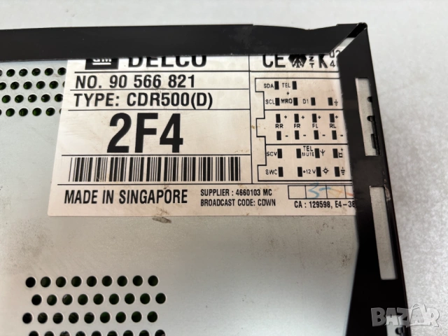 Автомобилно CD Радио Delco CDR 500, снимка 5 - Радиокасетофони, транзистори - 53869569