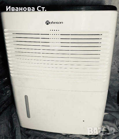 Обезвлажнител ROHNSON, снимка 2 - Влагоабсорбатори и влагоуловители - 53039775