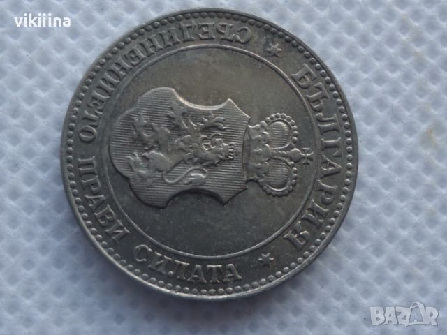 20 стотинки 1913 година, снимка 4 - Нумизматика и бонистика - 45718337