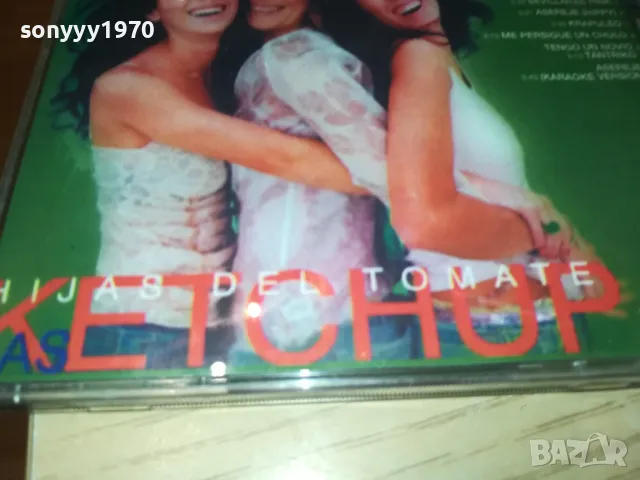 LAS KETCHUP CD 0205250902, снимка 16 - CD дискове - 50116886