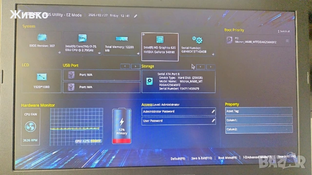 Asus R415U 14", Core i7-7500,12GB DDr4,256 GB,nVidia940MX, снимка 3 - Лаптопи за работа - 53691254