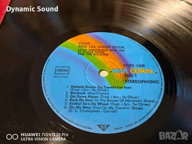 Грамофонна плоча  LOUIS ARMSTRONG - 15лв - VG, снимка 2 - Грамофонни плочи - 51465581
