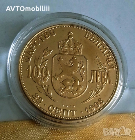 Позлатена с 24 карата злато рядка монета 100 лв 1912 г със сертификат, снимка 2 - Нумизматика и бонистика - 53645046