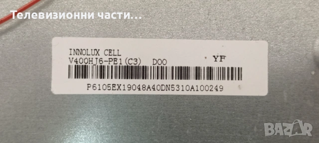 Arielli LED-40DN5ND7 със счупен екран V400HJ6-PE1 Rev.C3/TP.MT5510S.PB802/08-40DN3X10-696X10-180525, снимка 4 - Части и Платки - 54224261