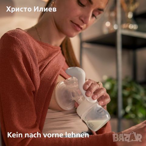 НОВ Комплект ръчна помпа за кърма Philips Avent шише подложки четка , снимка 6 - Помпи за кърма - 46702862