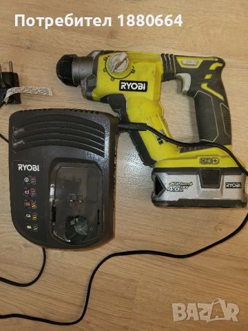 Перфоратор RYOBI 18V, снимка 1 - Други инструменти - 46723775