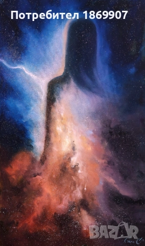 картина "Дъщерята на Вселената"