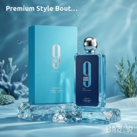 Унисекс парфюм Afnan 9 AM Dive с освежаващи и дървесни нотки, 100мл