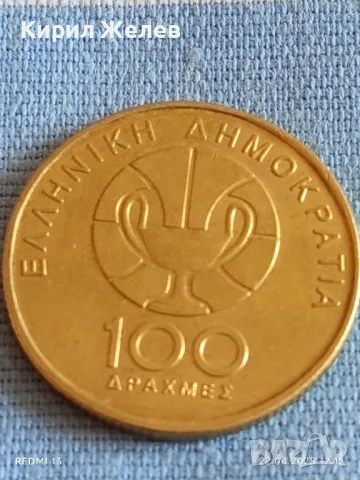 Монета 100 драхми 1998г. Гърция XIII световно първенство по Баскетбол Атина 14222