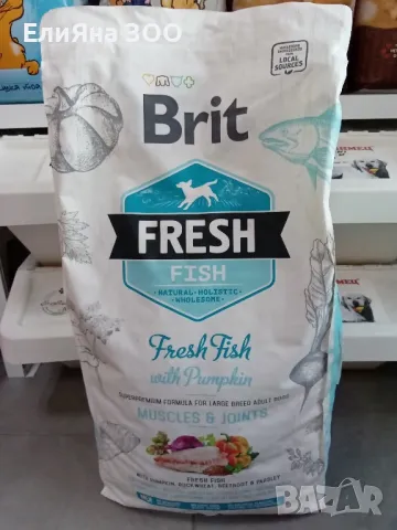 Brit FRESH суха храна за кучета 12 кг. БЕЗПЛАТНА ДОСТАВКА!!!, снимка 4 - За кучета - 48075543