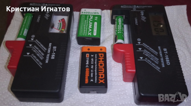 1бр-зарядно за батерии+зарядна батерия LIR 2032+3бр тестери за батерии, снимка 3 - Друга електроника - 52379564