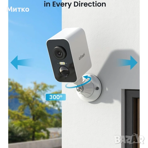 4G камера за наблюдение ieGeek, 2K цветно нощно виждане, соларно захранване, магнитен монтаж, автоно, снимка 7 - Комплекти за видеонаблюдение - 53032465