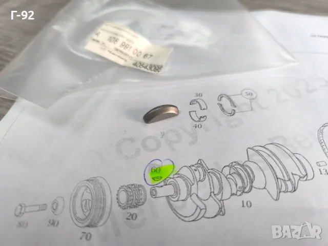 A1089910067**NEU**MERCEDES-BENZ**Шпонка за Колянов вал**, снимка 2 - Части - 49769930