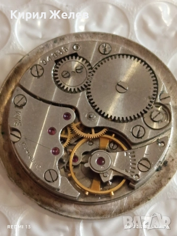 Лот 3 броя стари механизми с циферблат СССР за части КОЛЕКЦИЯ 29237, снимка 5 - Антикварни и старинни предмети - 54142712