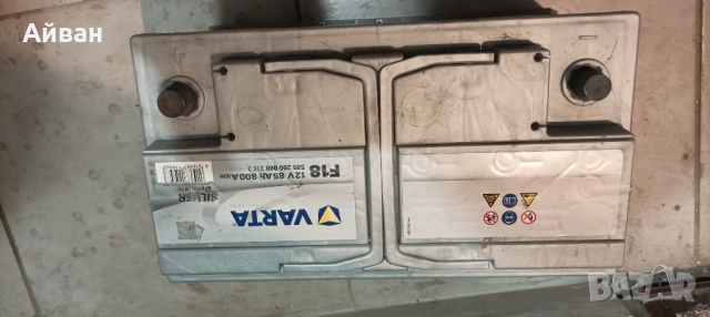 Акумулатор Varta 85Ah 12v, снимка 4 - Аксесоари и консумативи - 54083258