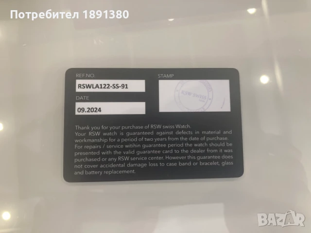 ДАМСКИ ШВЕЙЦАРСКИ ЧАСОВНИК - RSW, снимка 7 - Дамски - 50681792