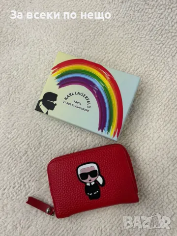 Karl Lagerfeld Дамско Малко Портмоне С Кутия Карл Лагерфелд - Различни Цветове Код E135, снимка 5 - Портфейли, портмонета - 50233313