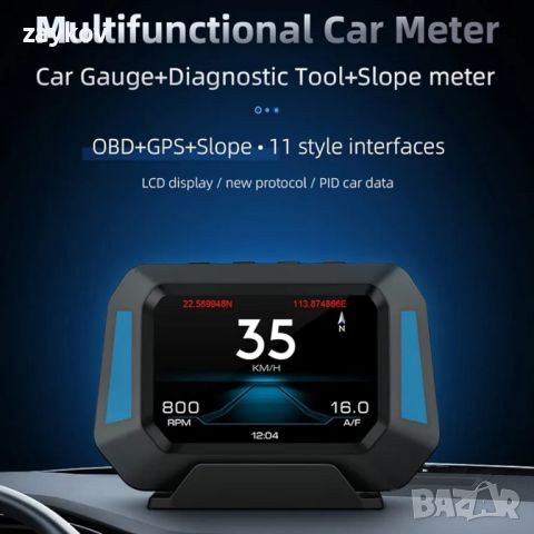 XIDIT P21 HUD Автомобилен тестер GPS Диагностичен инструмент Табло Автомобилен OBD Монитор, снимка 7 - Аксесоари и консумативи - 46191997