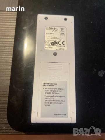 Дистанционно за Мобилен климатик HOME fit и Alaska, снимка 4 - Климатици - 51038975