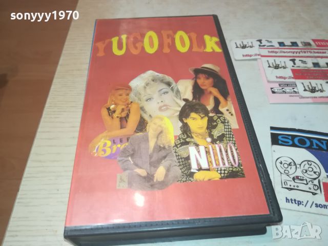 JUGO FOLK 94 VHS VIDEO 0608241040, снимка 1 - Други музикални жанрове - 46817426