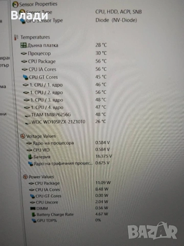 Acer Aspire 5 A515-51G FHD IPS i7 8550U/12GB/256 GB SSD/1TB HDD/MX150 2GB отлична батерия/чанта , снимка 7 - Лаптопи за игри - 53614925