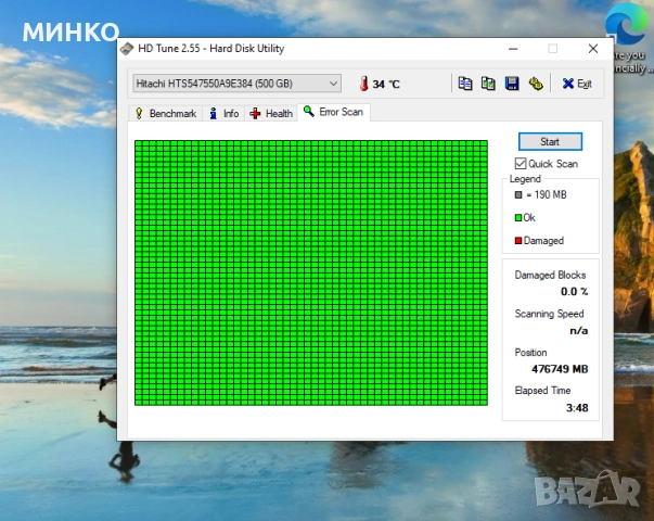 Dell Latitude E5500, снимка 10 - Лаптопи за дома - 54114004