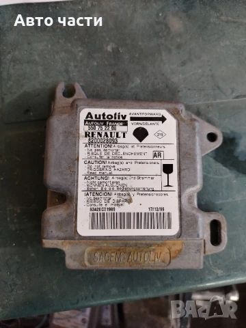 Renault Оригинален електрически контролен блок Ecu 550752200 550 75 22 00 8200098405 Oem