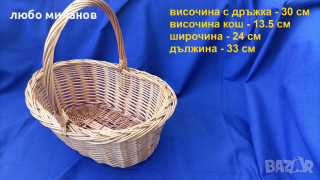Стара плетена кошница, елипсовидна, снимка 2 - Антикварни и старинни предмети - 46331617