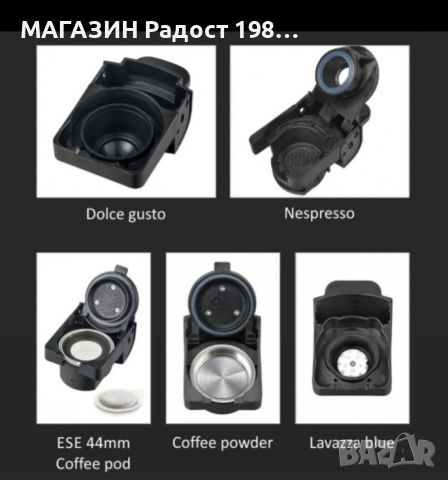 Кафемашина 8 в1 Oliver Voltz OV5117B5,1450W, снимка 7 - Кафемашини - 39902919