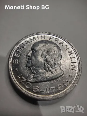 ЛОТ МЕДАЛИ-ТРЯБВА ДА СЕ ВИДЯТ!!!, снимка 9 - Нумизматика и бонистика - 49625908