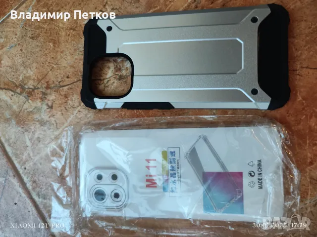 Калъфи за Xiaomi mi 11 , снимка 2 - Калъфи, кейсове - 48904896