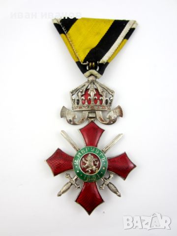 Орден за военна заслуга 5 степен-Царство България-Борисова емисия-Оригинал, снимка 5 - Колекции - 45683948
