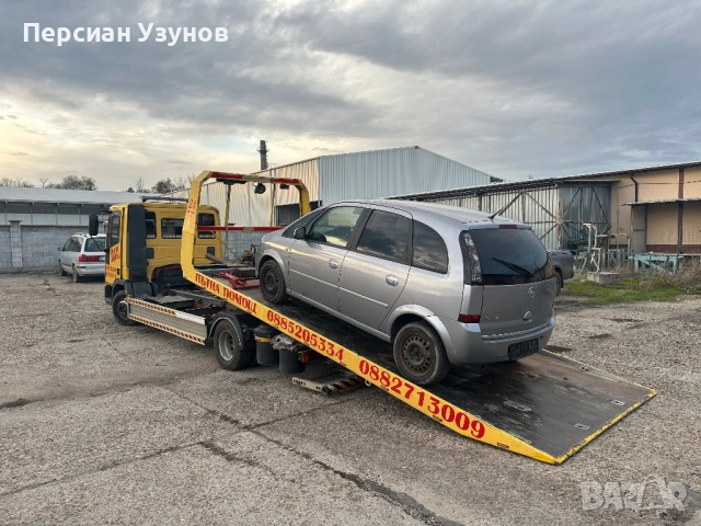 Пътна Помощ 24/7, снимка 12 - Пътна помощ - 41337840