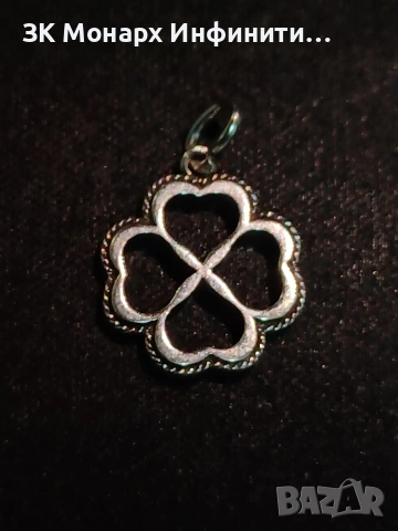 сребърна висулка 