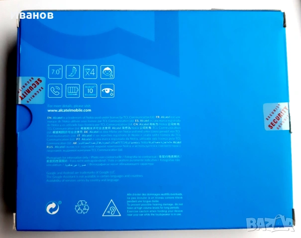 Alcatel 1t7 4G, снимка 2 - Таблети - 53228283